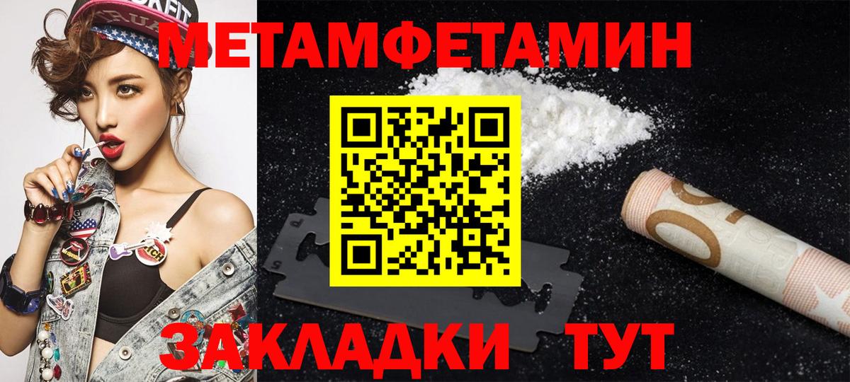 АМФ 97%  Амфетамин  Азнакаево  Вход с VPN 