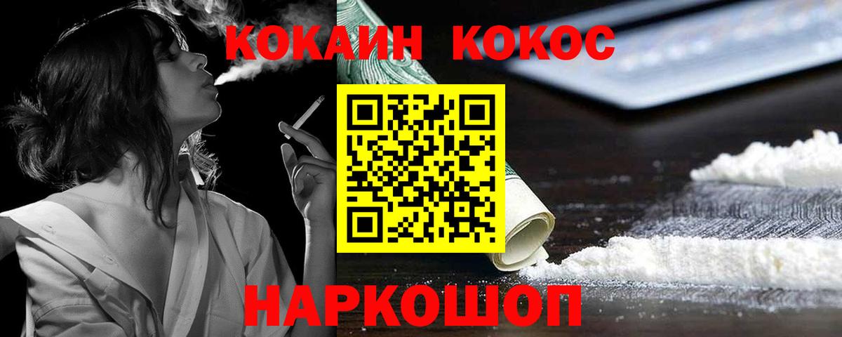 Cocaine VHQ  КОКАИН 98%  Вход с VPN  Азнакаево 