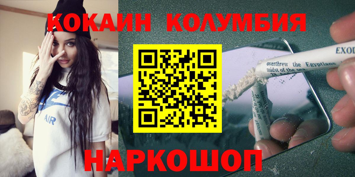КОКАИН 99% Азнакаево