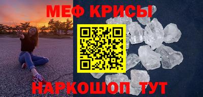 винт Шахты