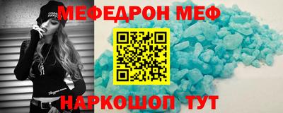 крисы Шебекино