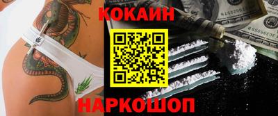 винт Шахты