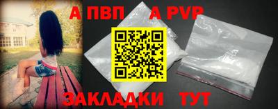 винт Шахты