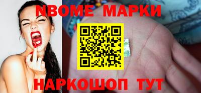 гашик Шелехов