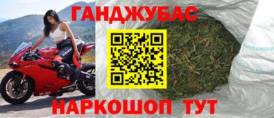 винт Шахты