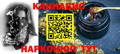гашик Шелехов