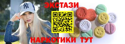 винт Шахты