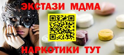 крисы Шебекино