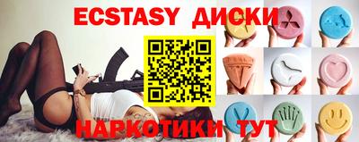 крисы Шебекино