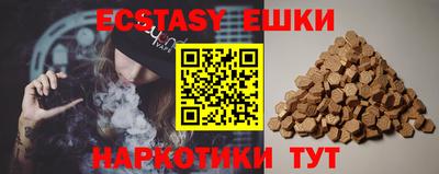 винт Шахты