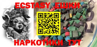 гашик Шелехов