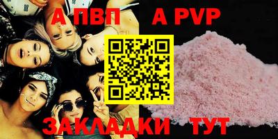 винт Шахты