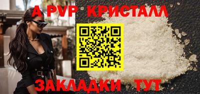 гашик Шелехов