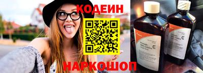 крисы Шебекино