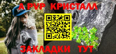 винт Шахты
