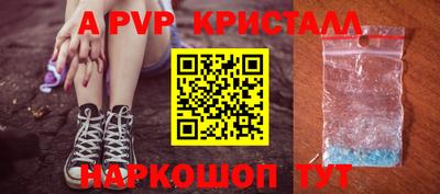 винт Шахты