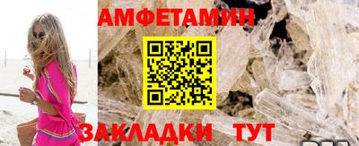 гашик Шелехов