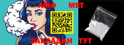 винт Шахты