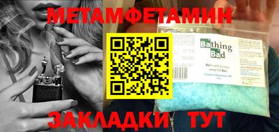 гашик Шелехов