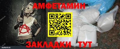 крисы Шебекино