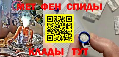 крисы Шебекино