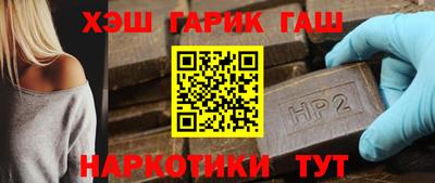 винт Шахты