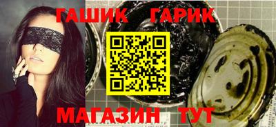 крисы Шебекино