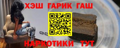 гашик Шелехов