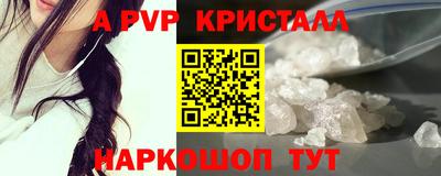 винт Шахты