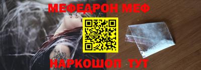винт Шахты