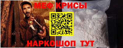 крисы Шебекино