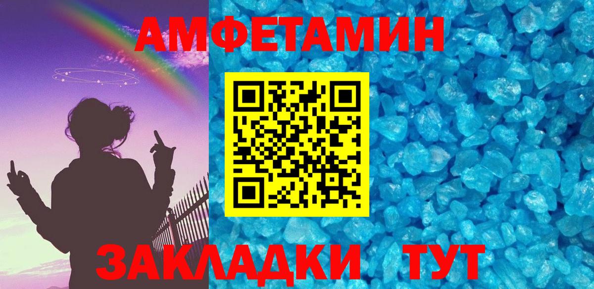 Азнакаево  Первитин винт  Вход с VPN  Первитин винт 