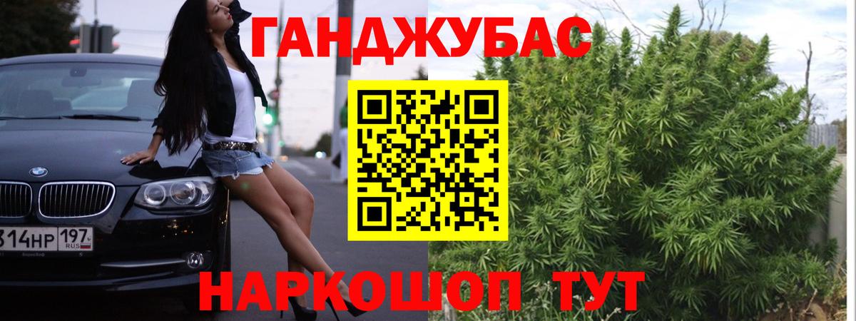 Азнакаево  Канабис White Widow  Вход с VPN  Каннабис планчик 